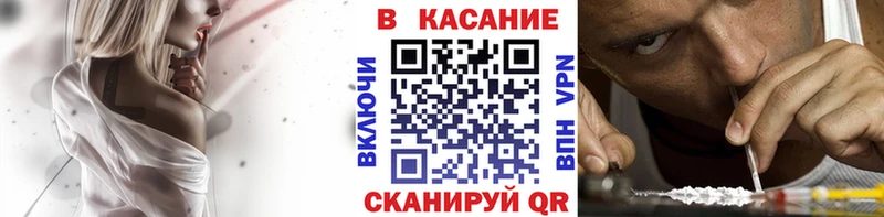 Купить наркотики Череповец Конопля  МЕФ  АМФ  ГАШИШ  Cocaine  А ПВП 