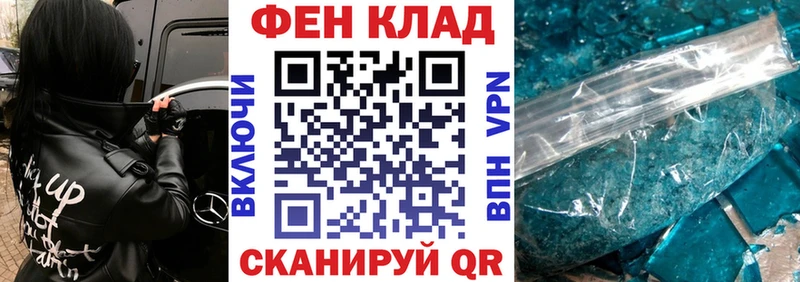 купить Череповец АМФЕТАМИН Premium