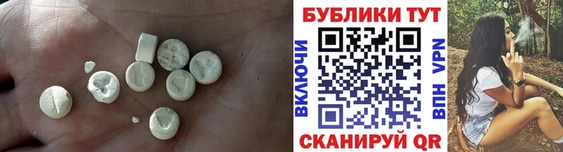 купить  цена  Череповец  ЭКСТАЗИ DUBAI 