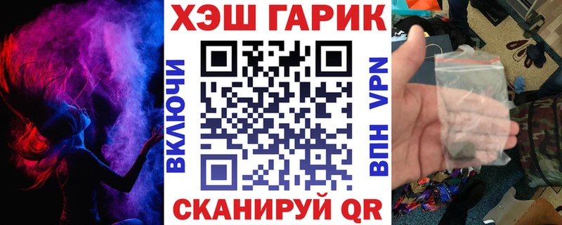 ГАШИШ Premium  Череповец 