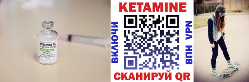 Кетамин VHQ hydra tor Череповец