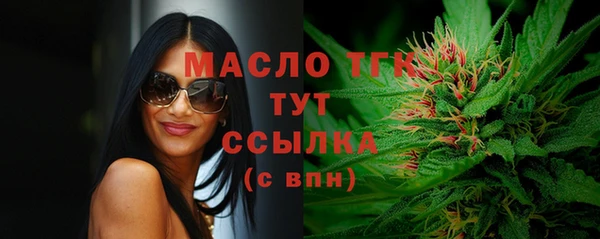 2c-b Абаза