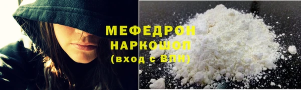 2c-b Абаза