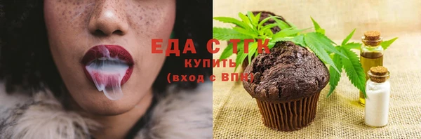 2c-b Абаза
