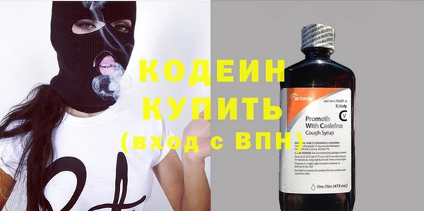 прущий лед Абдулино