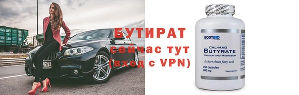 mix Абинск