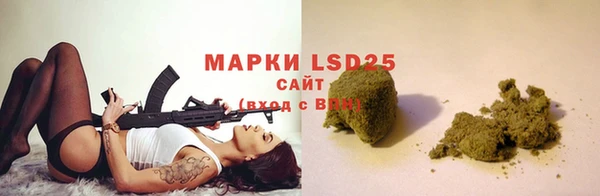 прущий лед Абдулино