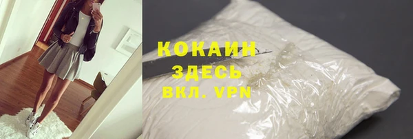 mix Абинск