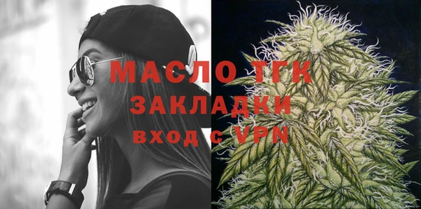 2c-b Абаза