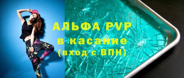 mix Абинск
