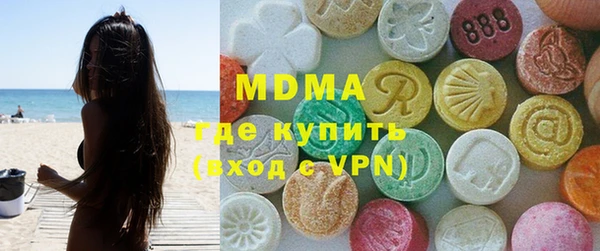 mix Абинск