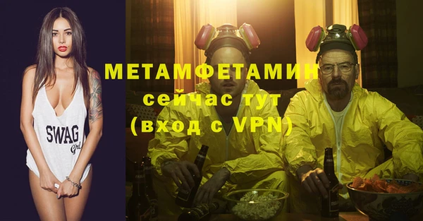 прущий лед Абдулино