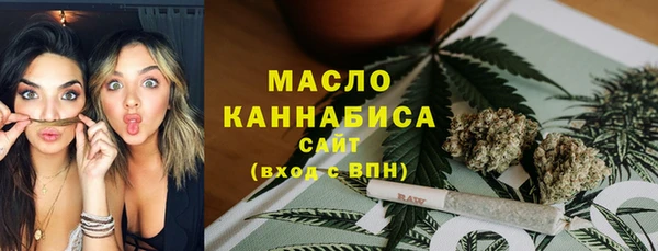 2c-b Абаза