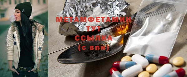 прущий лед Абдулино