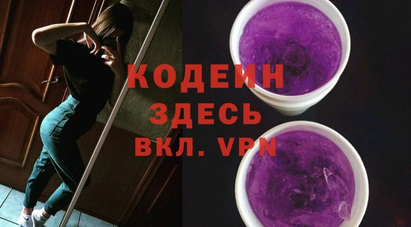 2c-b Абаза