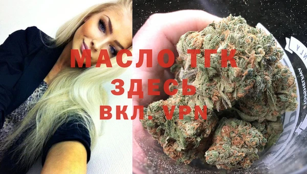 прущий лед Абдулино