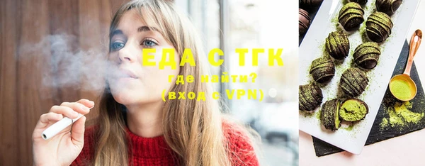 2c-b Абаза