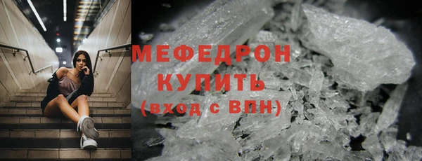 mix Абинск