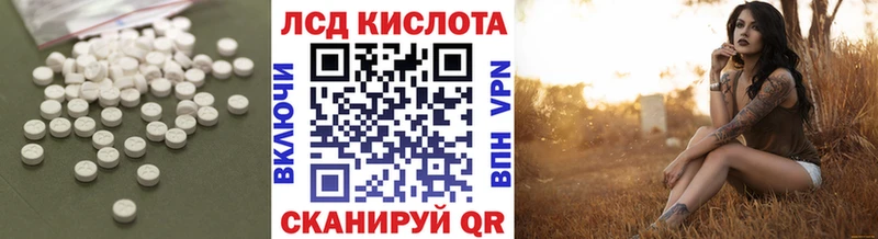 LSD-25 экстази ecstasy нарко площадка состав Череповец