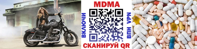 купить наркотики сайты  Череповец  MDMA молли 