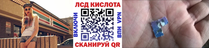 Марки 25I-NBOMe 1,5мг  блэк спрут сайт  Череповец 