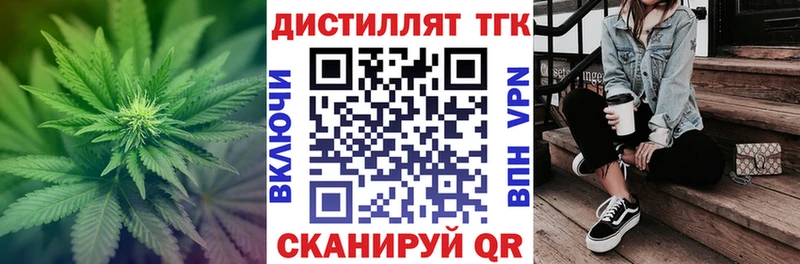 Дистиллят ТГК гашишное масло  МЕГА ONION  Череповец 
