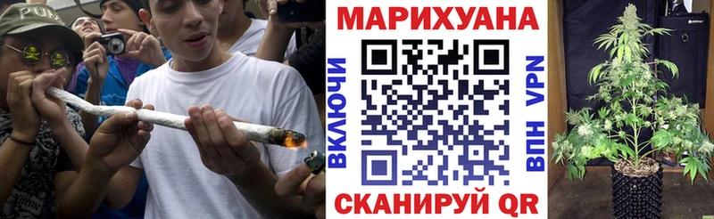 Бошки марихуана семена  Череповец 